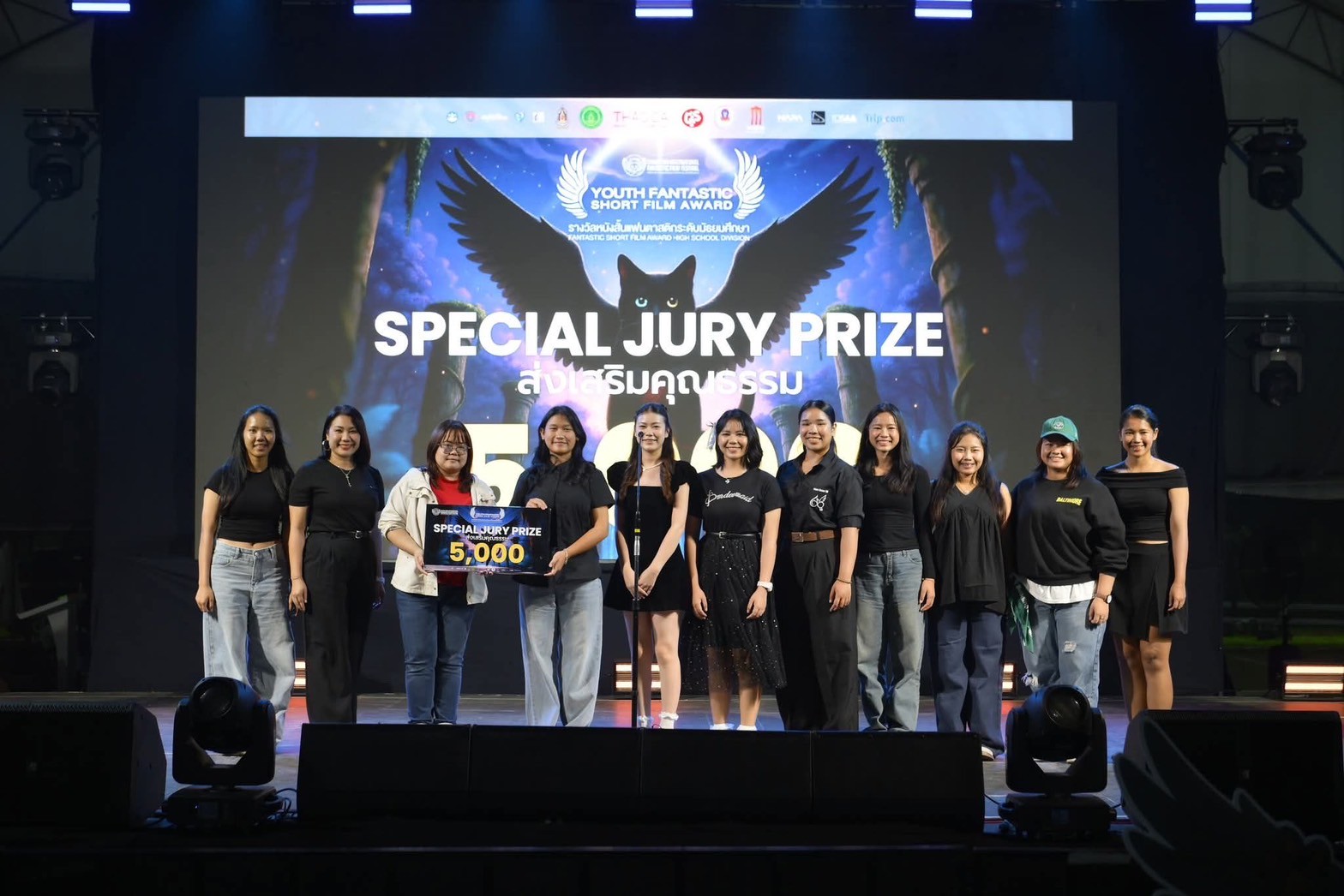 ภาพยนตร์สั้น “ Beneath  the whisper ” ทีมมดตะนอยฟิล์ม โรงเรียนพิชัย  ได้รับรางวัล Special Jury Prize ส่งเสริมคุณธรรม ในสาขา  Youth Fantastic Short Film Competitions พร้อมเงินรางวัล 5,000 บาท การประกวดภาพยนตร์สั้นรายการ CIFAN Short Competition 2025 Chiang Mai International Fantastic Film Festival เทศกาลภาพยนตร์แฟนตาสติกนานาชาติเชียงใหม่