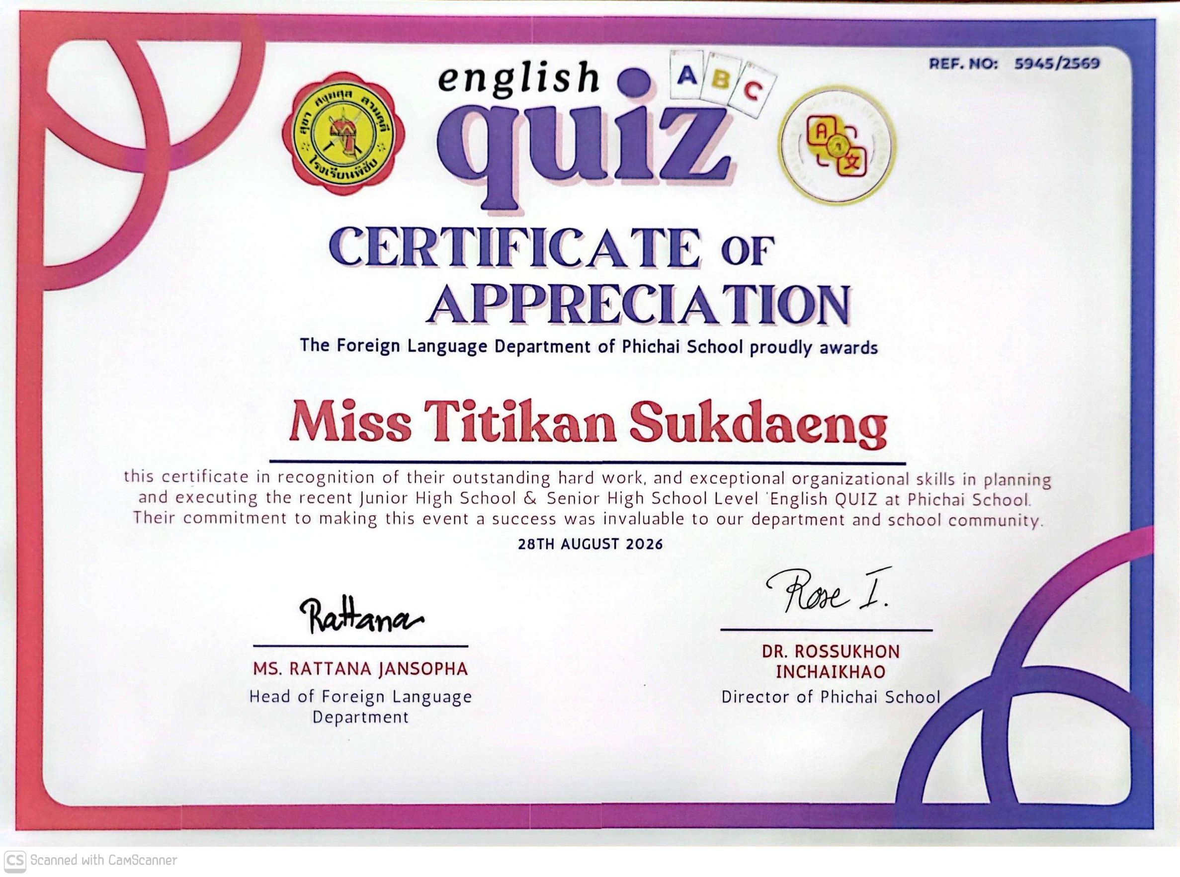 English quiz organizing and planning